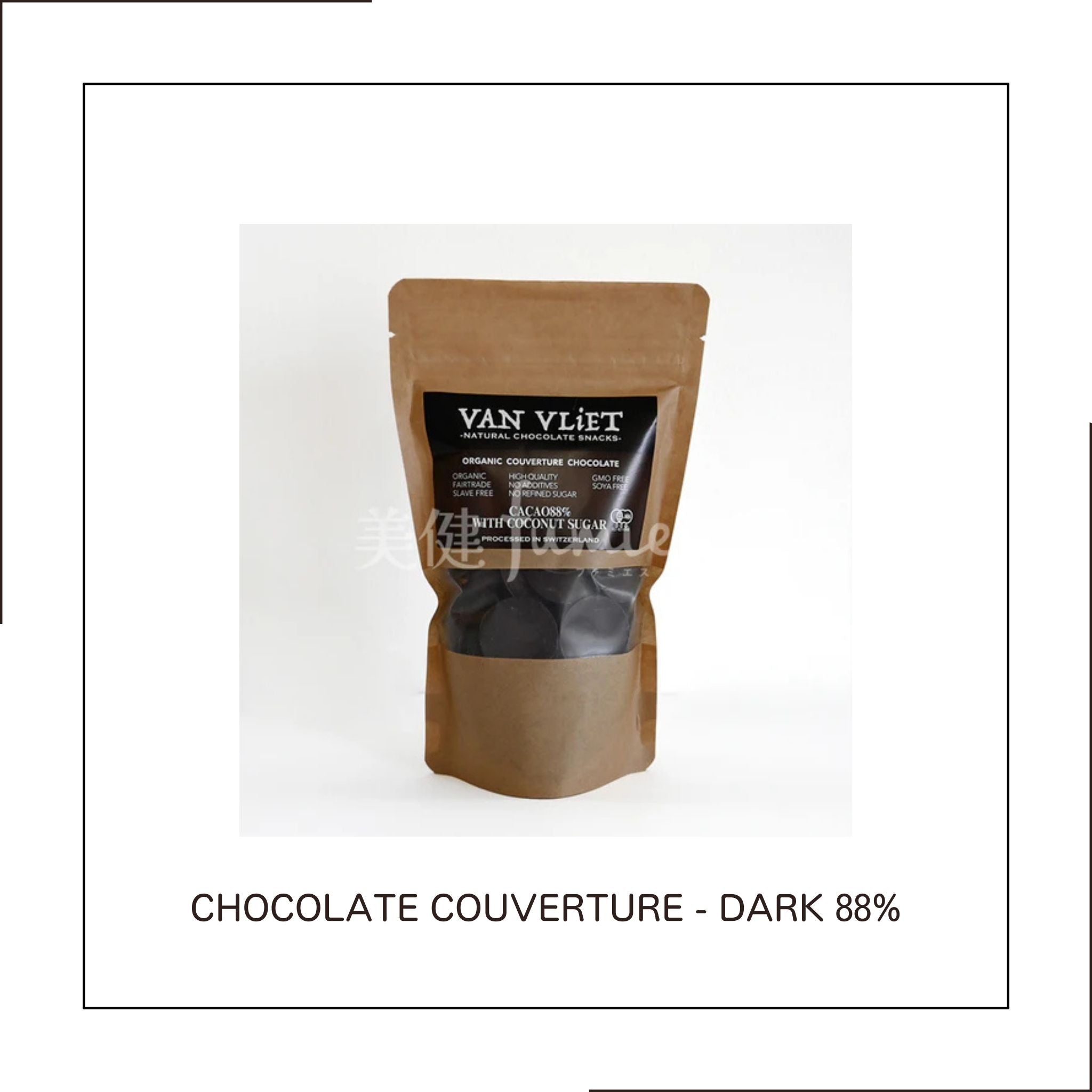 【カカオ88％】VAN VLIET　CHOCOLATE COUVERTURE - DARK 88%
