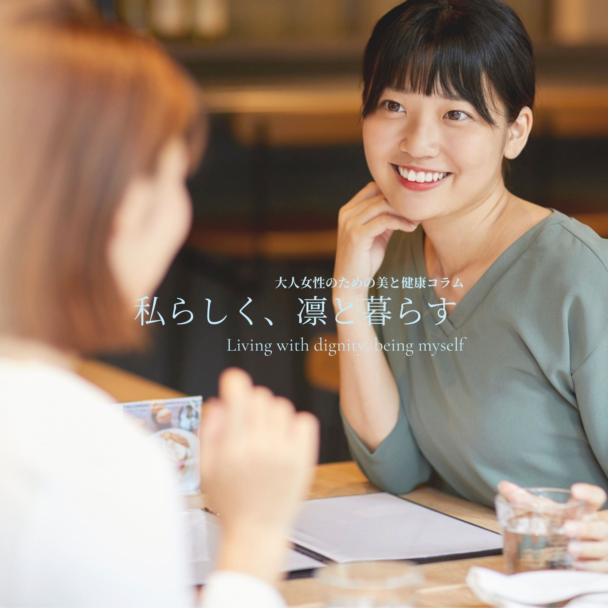 美健fumies.