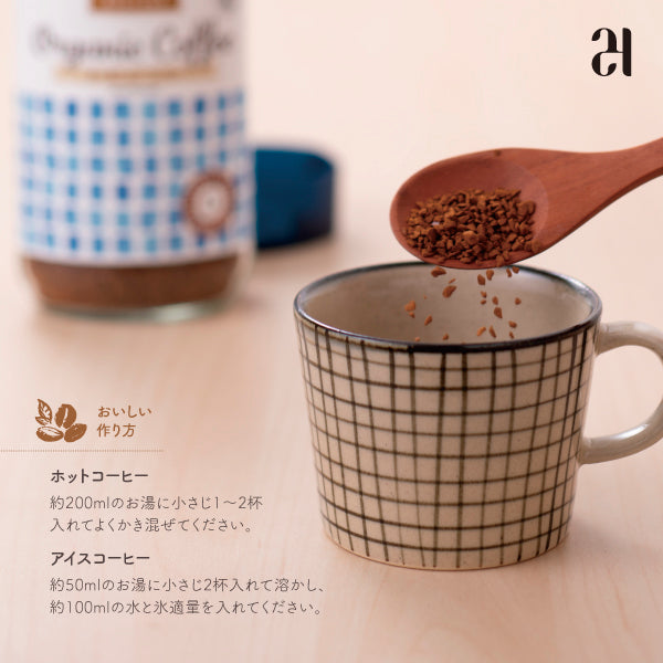 デカフェ　インスタントコーヒー