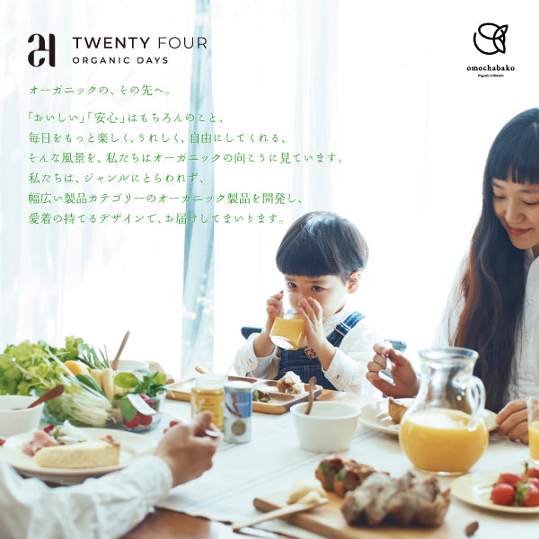 24organic days オーガニック製品