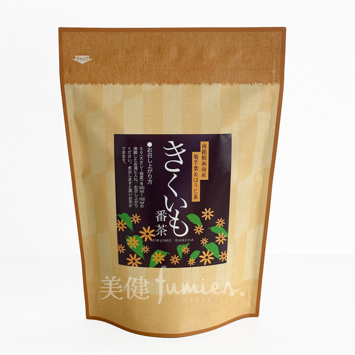 美健fumies.きくいも番茶