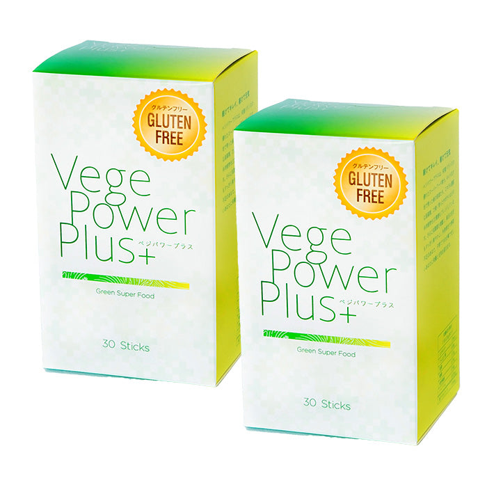 美健fumies. アビオス　ベジパワープラス（30包）2箱セット