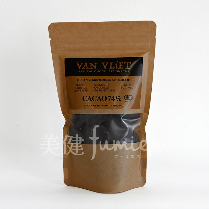 有機原料のクーベルチュールチョコレート