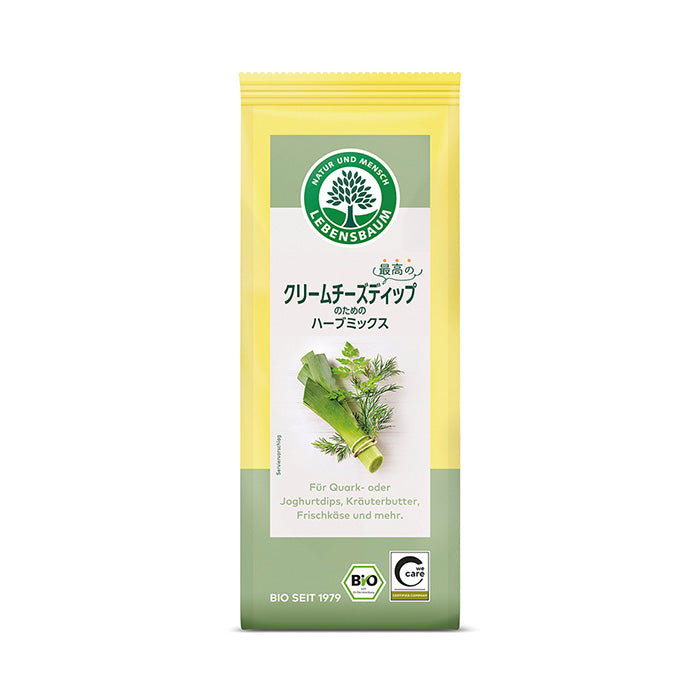 最高のクリームチーズディップのための ハーブミックス【オーガニック】【スパイス】　レーベンスバウム