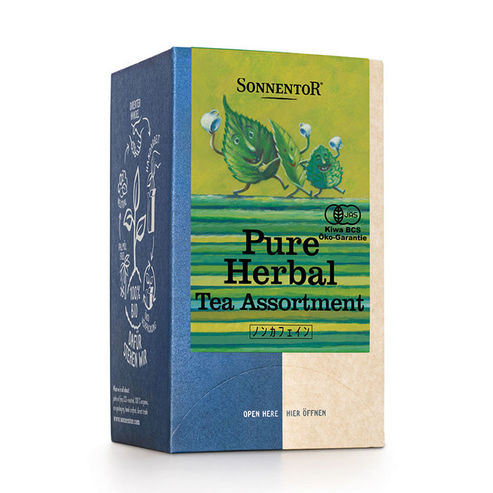 ピュアハーブティーアソート 【オーガニック】【花粉症】【感染症予防】【睡眠】