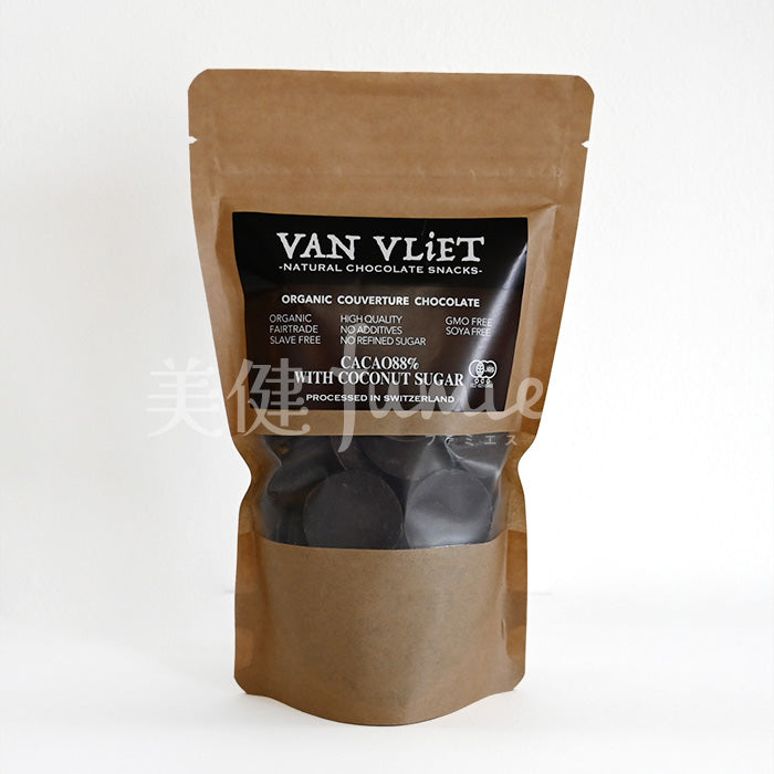 VAN VLIET　CHOCOLATE COUVERTURE - DARK 88%