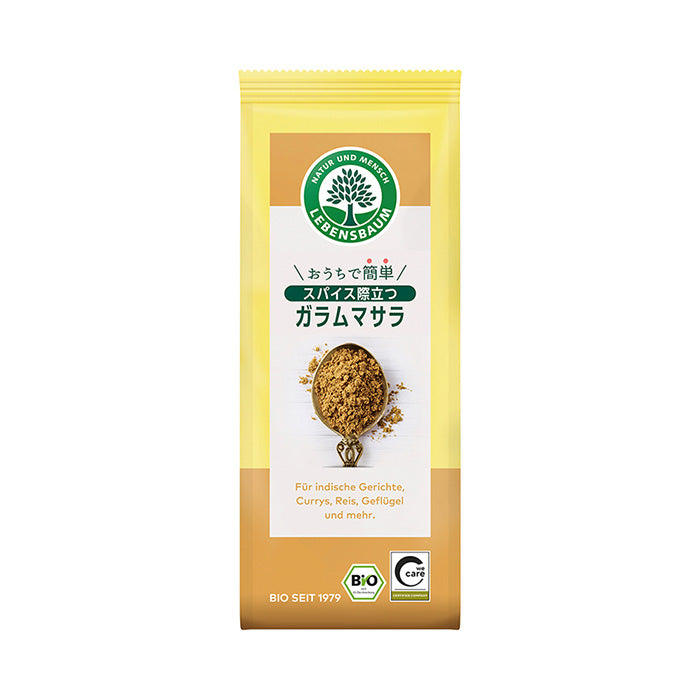 レーベンスバウム オーガニックブレンドハーブ＆ブレンドスパイス ガラムマサラ