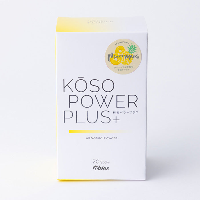 非加熱製法酵素「プロメライン」でたんぱく質をしっかり分解　酵素パワープラス（20包）